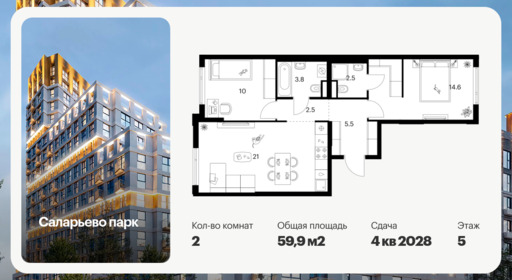 6453275.png?v=1776377867