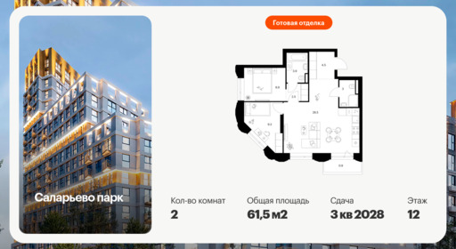 6453284.png?v=1776377870