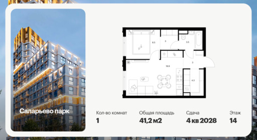 6453297.png?v=1776377873