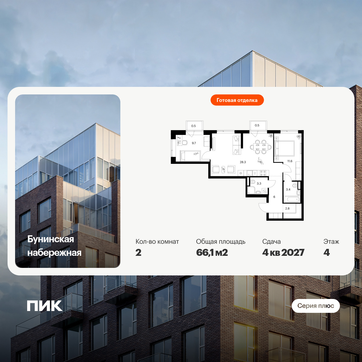 6453306.png?v=1776377876