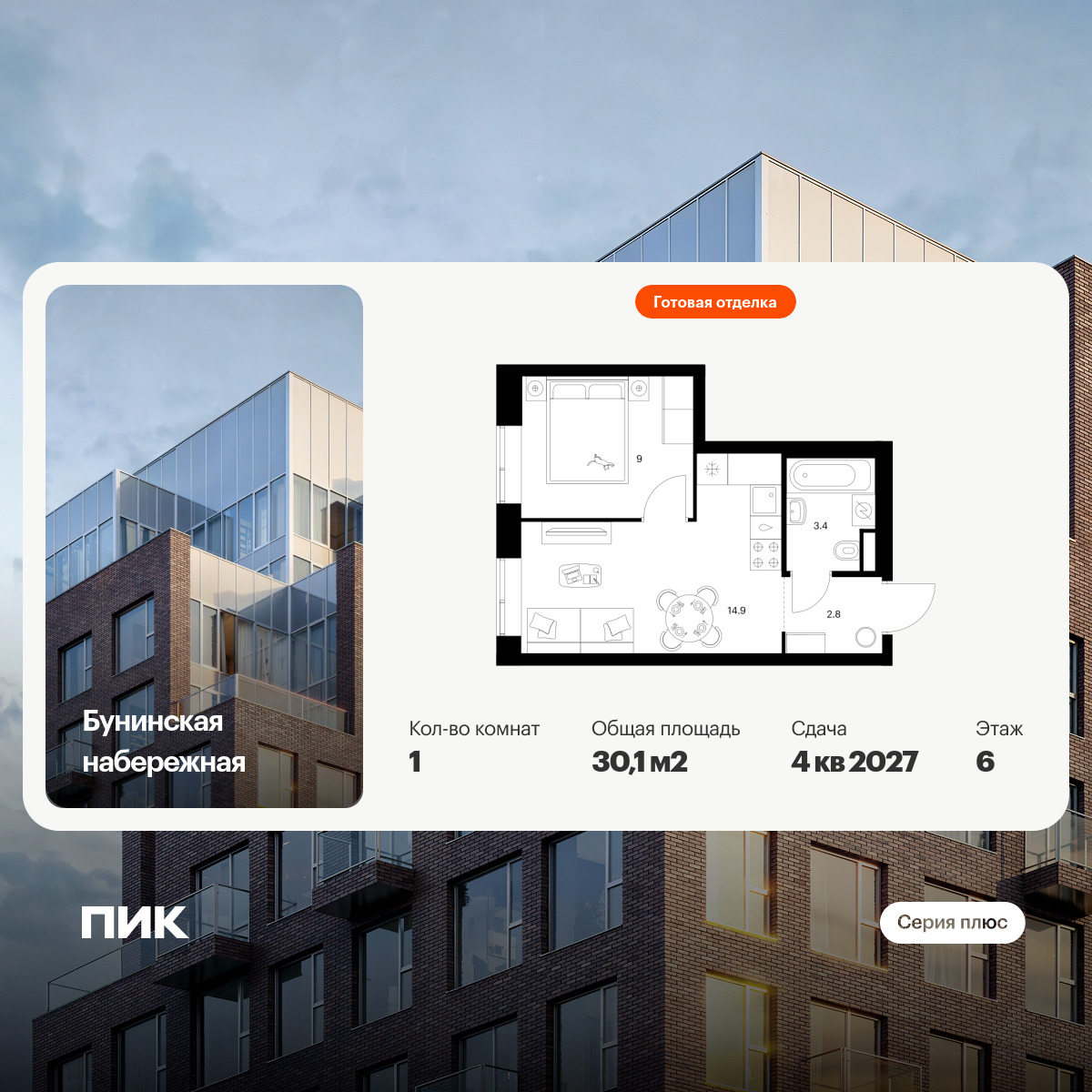 6453308.png?v=1776377877