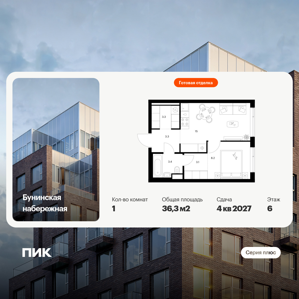 6453309.png?v=1776377878