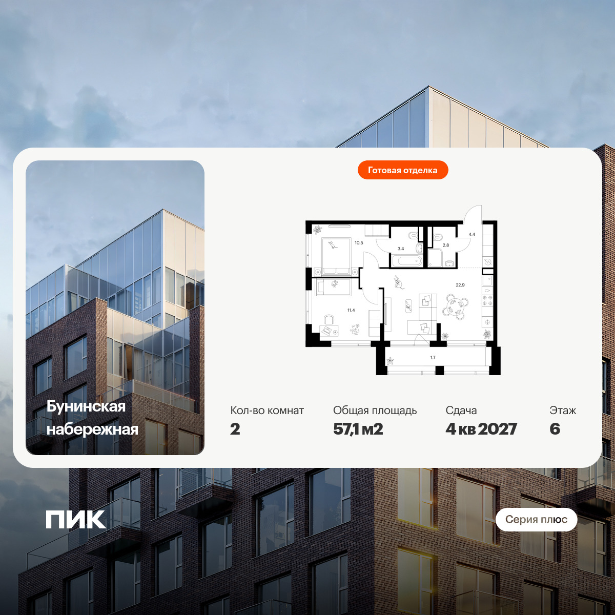 6453313.png?v=1776377879