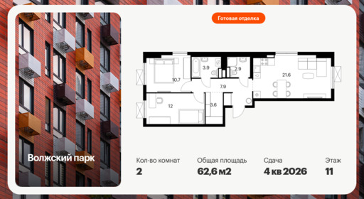 6453314.png?v=1776377880