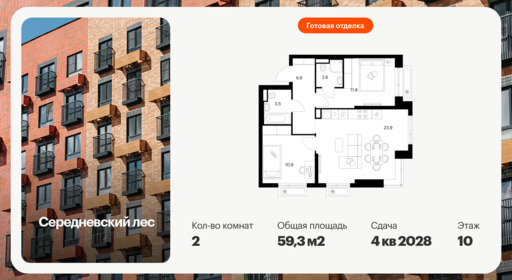 6453320.png?v=1776377882