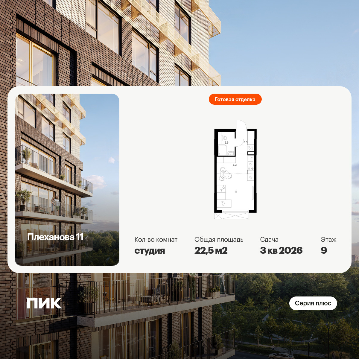 6453329.png?v=1776377885