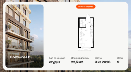 6453329.png?v=1776377885