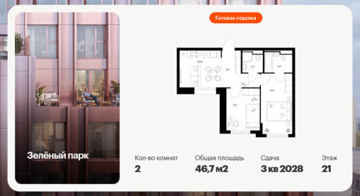 6453331.png?v=1776377885