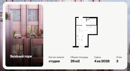 6453338.png?v=1776377887