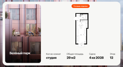 6453347.png?v=1776377890