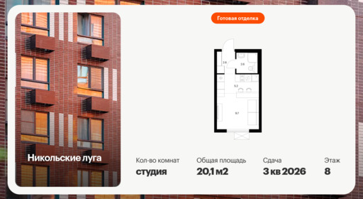 6453353.png?v=1776377892