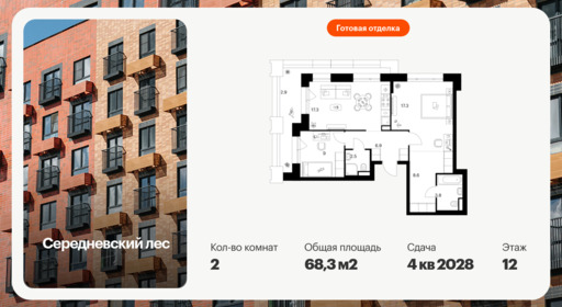 6453357.png?v=1776377893