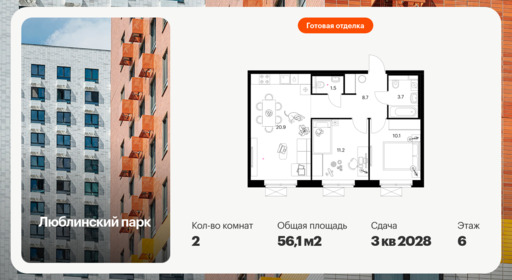 6453377.png?v=1776377893