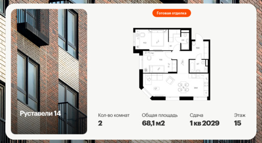 6453390.png?v=1776377897