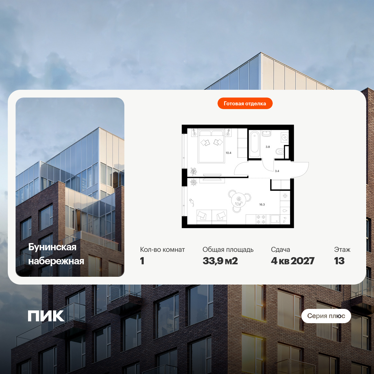 6453453.png?v=1776464237