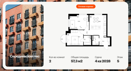 6453511.png?v=1776464237