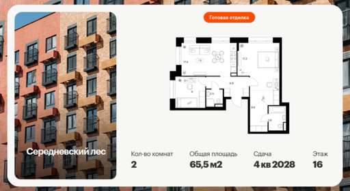 6453512.png?v=1776464237