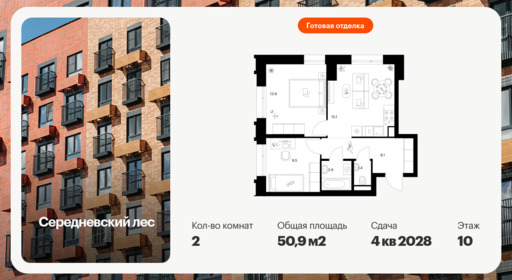 6453513.png?v=1776464237