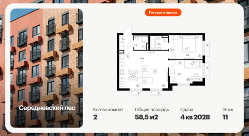 6453514.png?v=1776464237