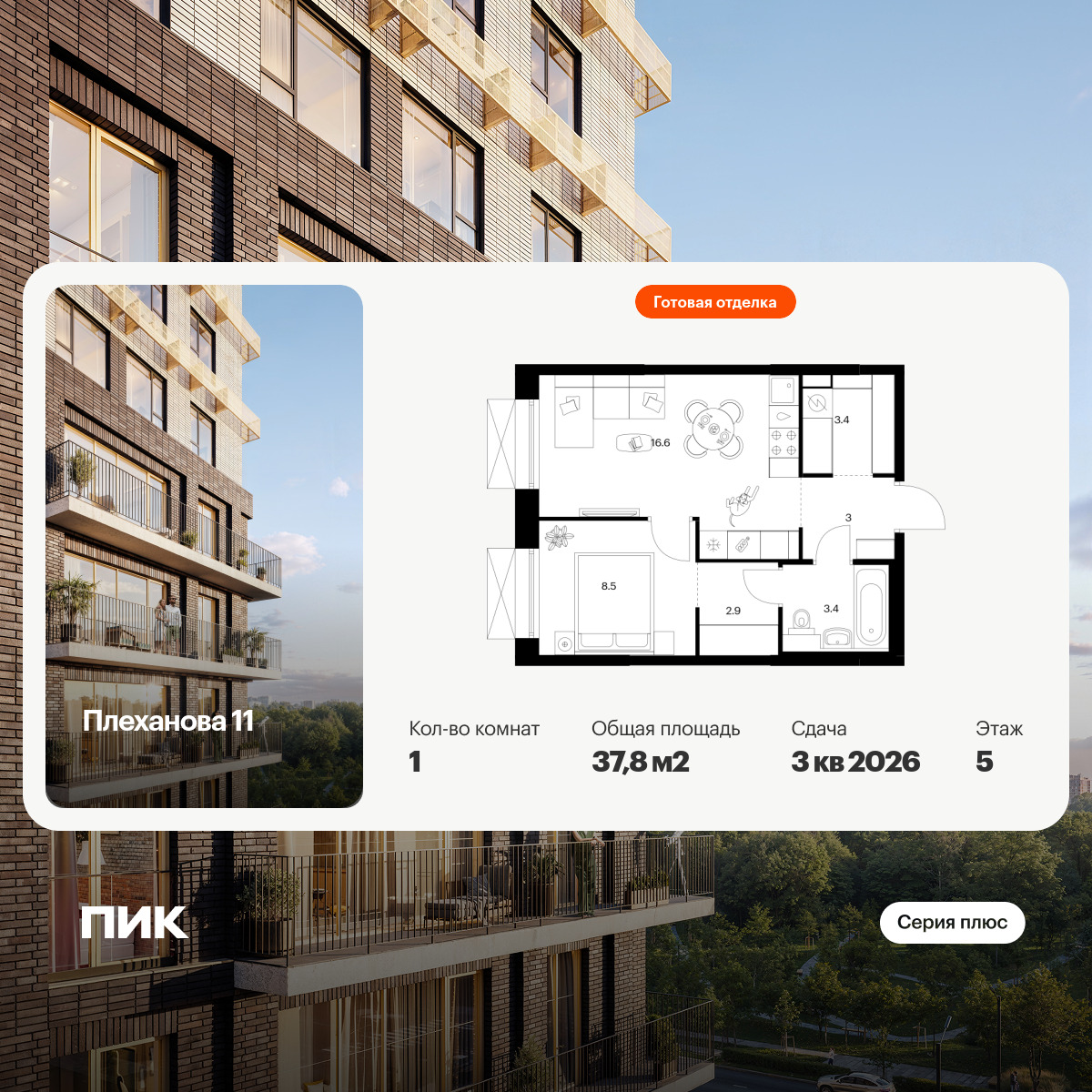 6453516.png?v=1776377906