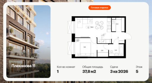 6453516.png?v=1776377906