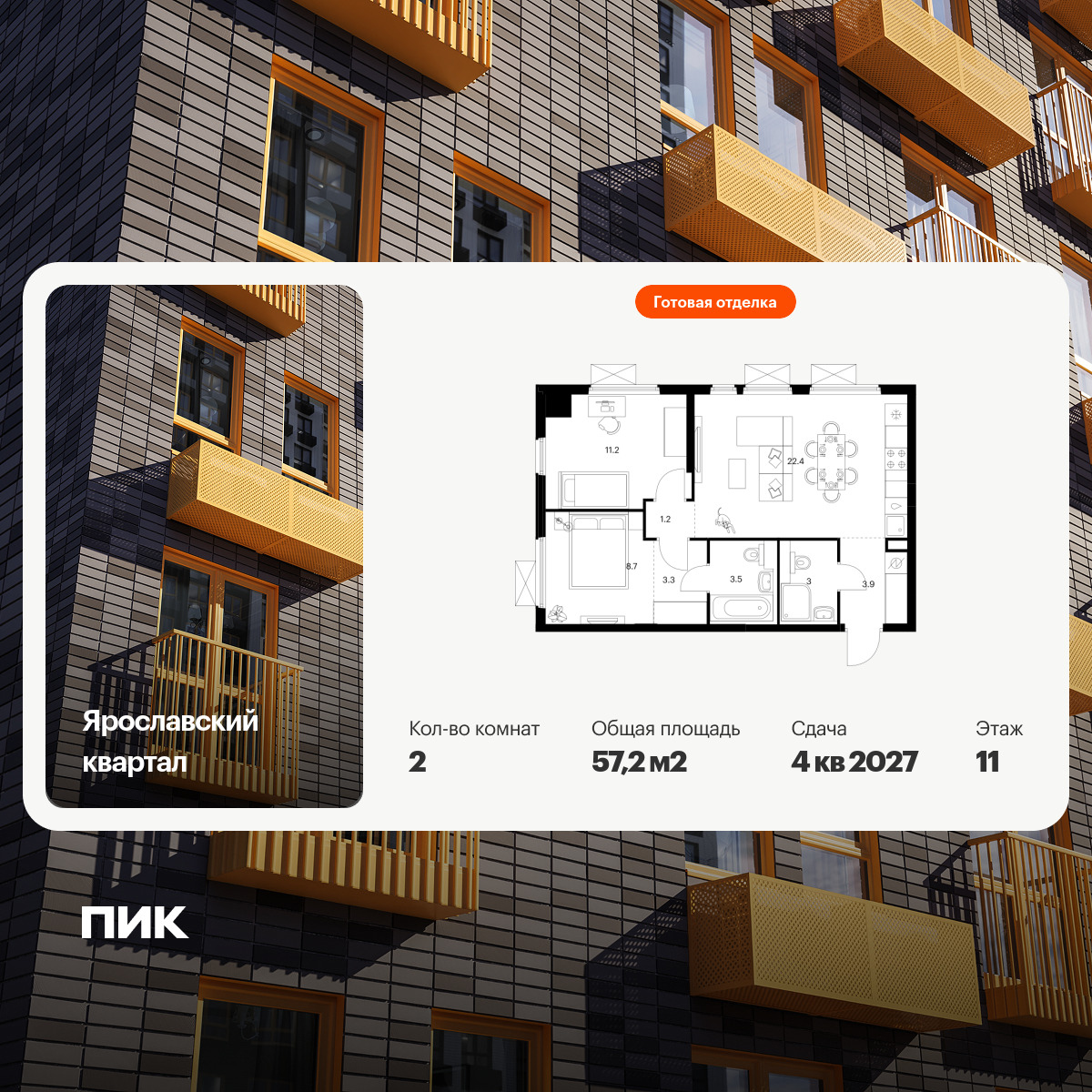 6453976.png?v=1776464237