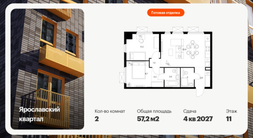 6453976.png?v=1776464237