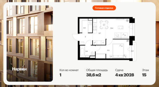 6454338.png?v=1776464237