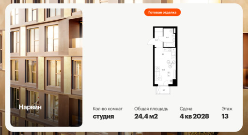 6454339.png?v=1776464237