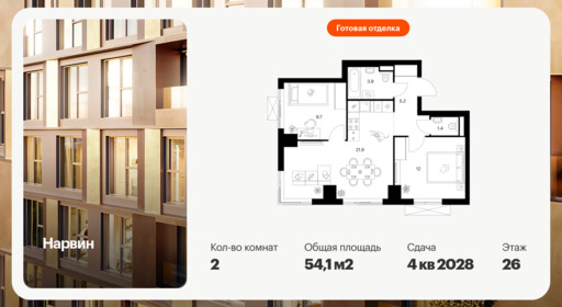 6454343.png?v=1776464239