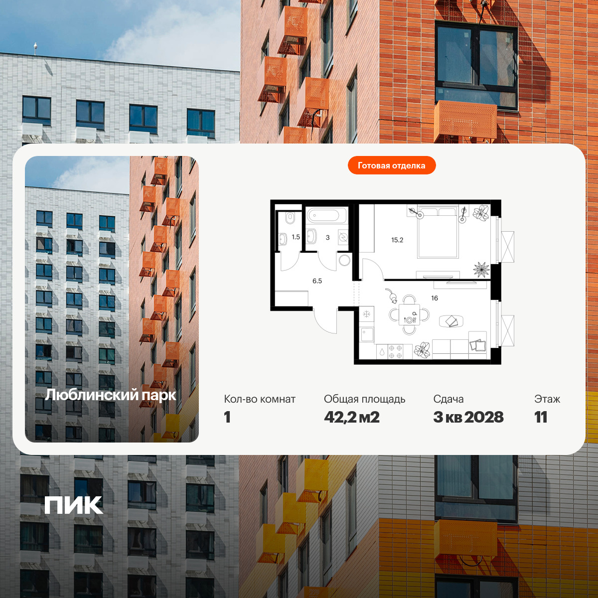 6454356.png?v=1776464241