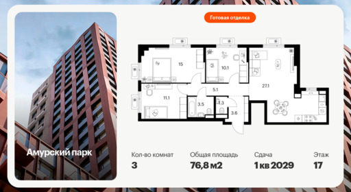 6454364.png?v=1776464242