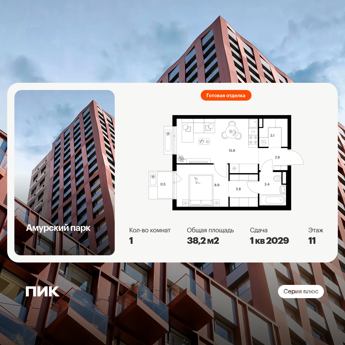 6454370.png?v=1776464243