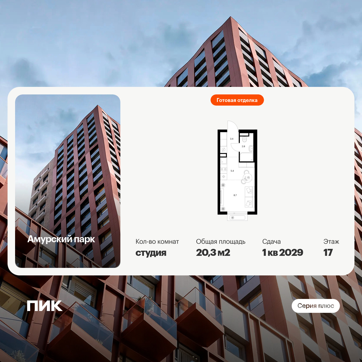 6454371.png?v=1776464243