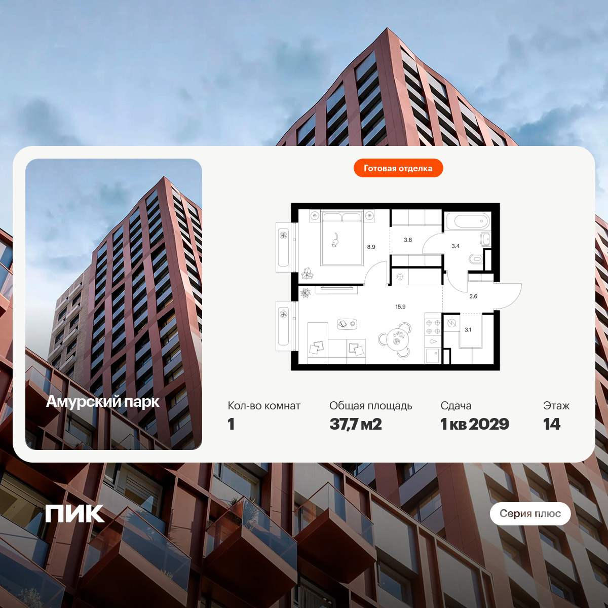 6454372.png?v=1776464243