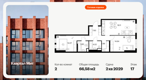 6454373.png?v=1776464243