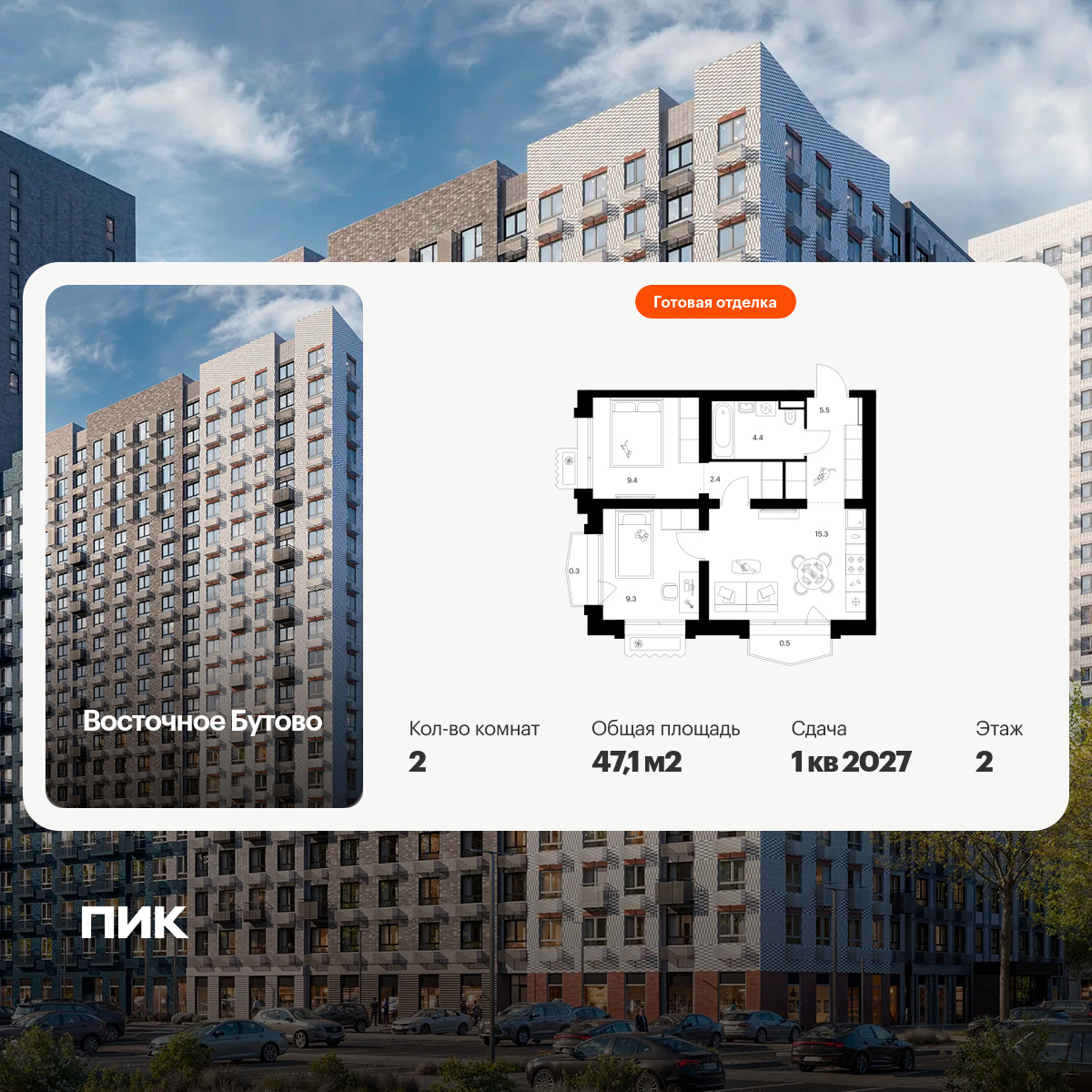 6454688.png?v=1776464248