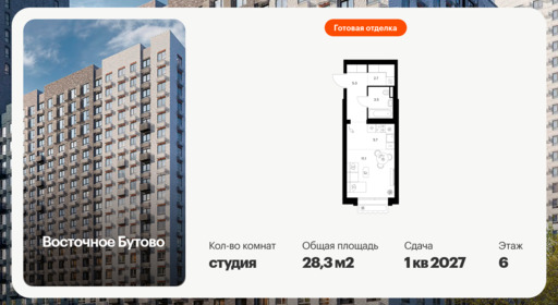 6454689.png?v=1776464248