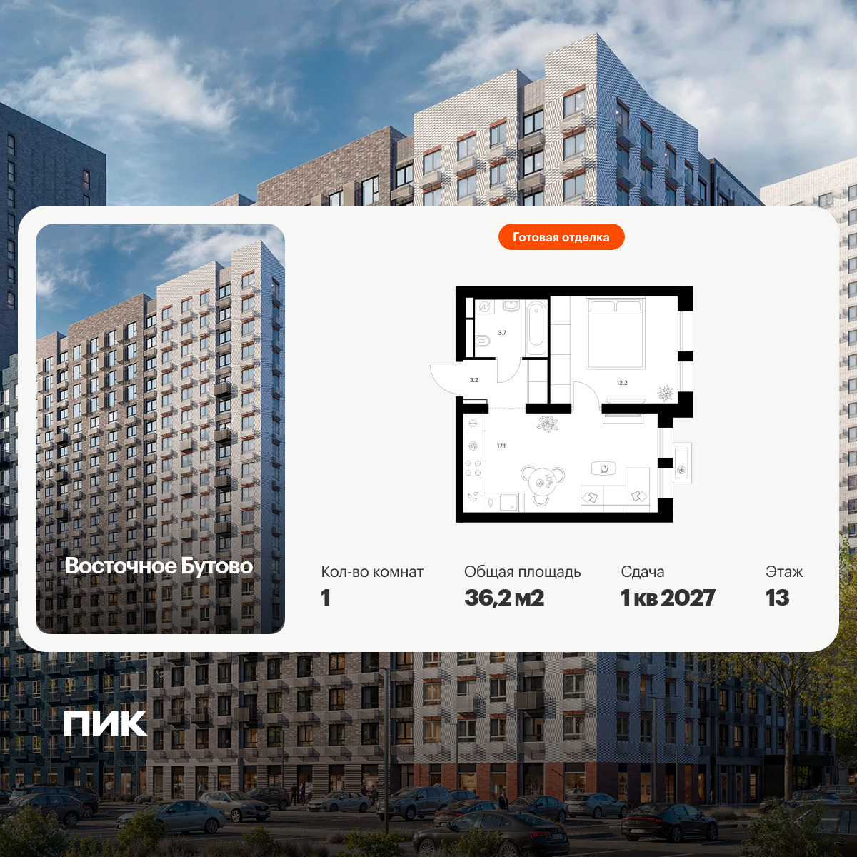 6454690.png?v=1776464248