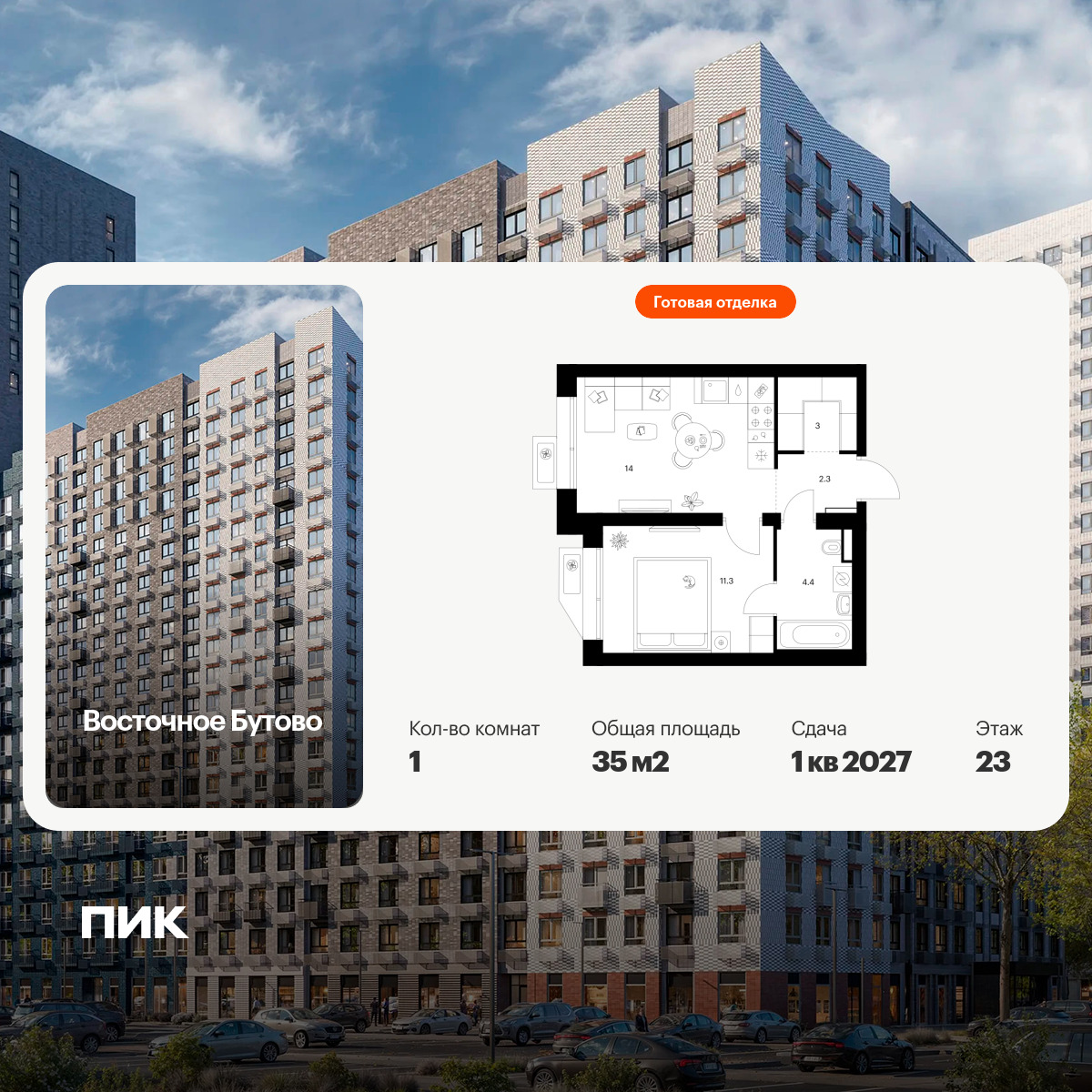 6454691.png?v=1776464248