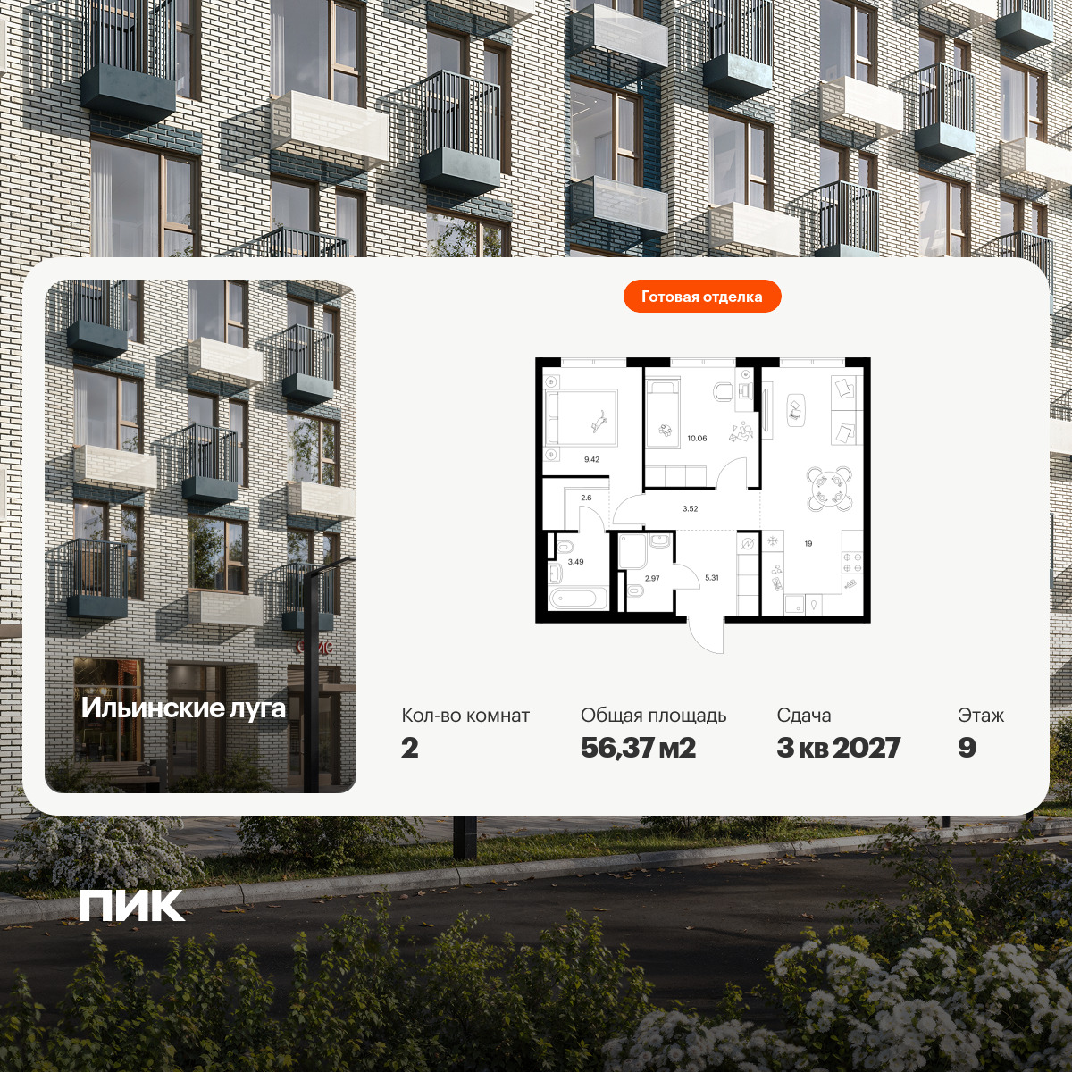 6454696.png?v=1776464249