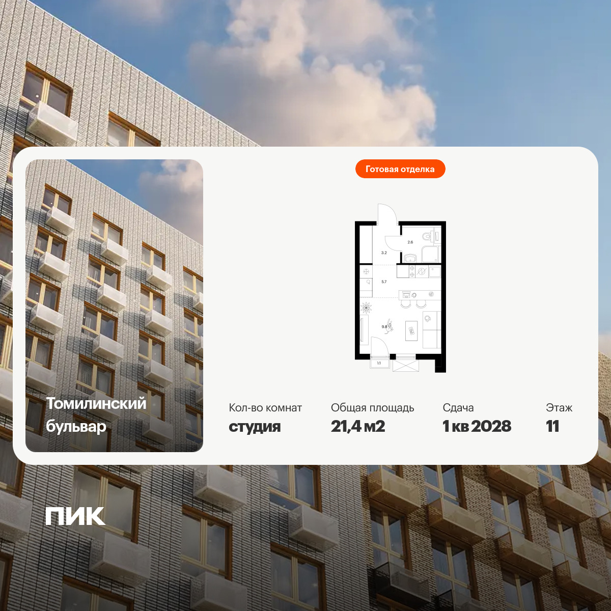 6454707.png?v=1776464251