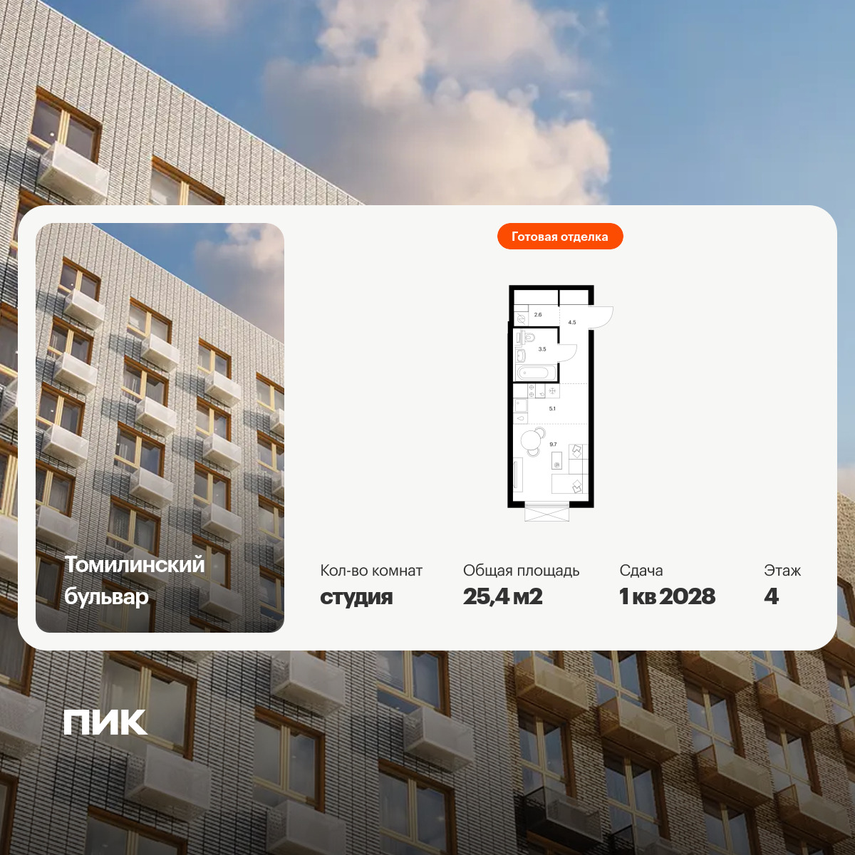 6454708.png?v=1776464251