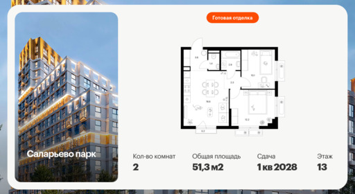 6454710.png?v=1776464251