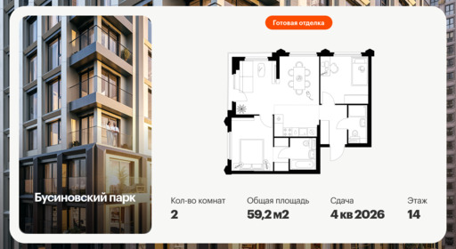 6454713.png?v=1776464253