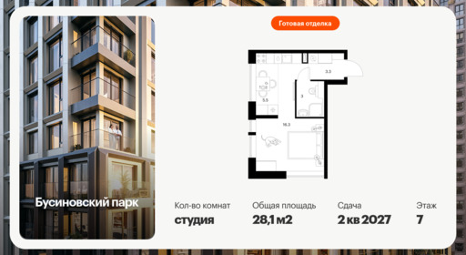 6454716.png?v=1776464253