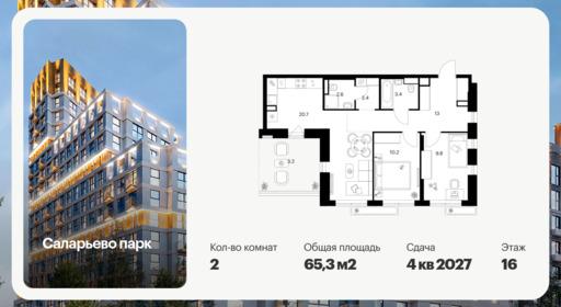 6455183.png?v=1776464255