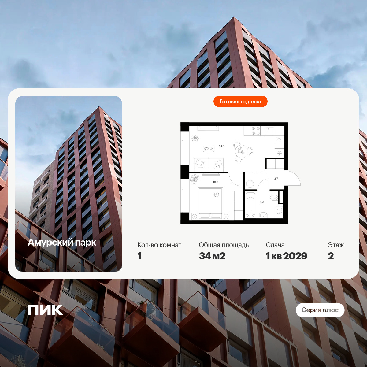 6455297.png?v=1776551064