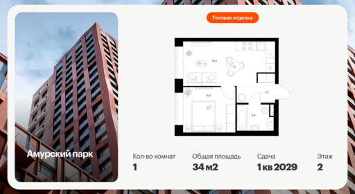 6455297.png?v=1776551064