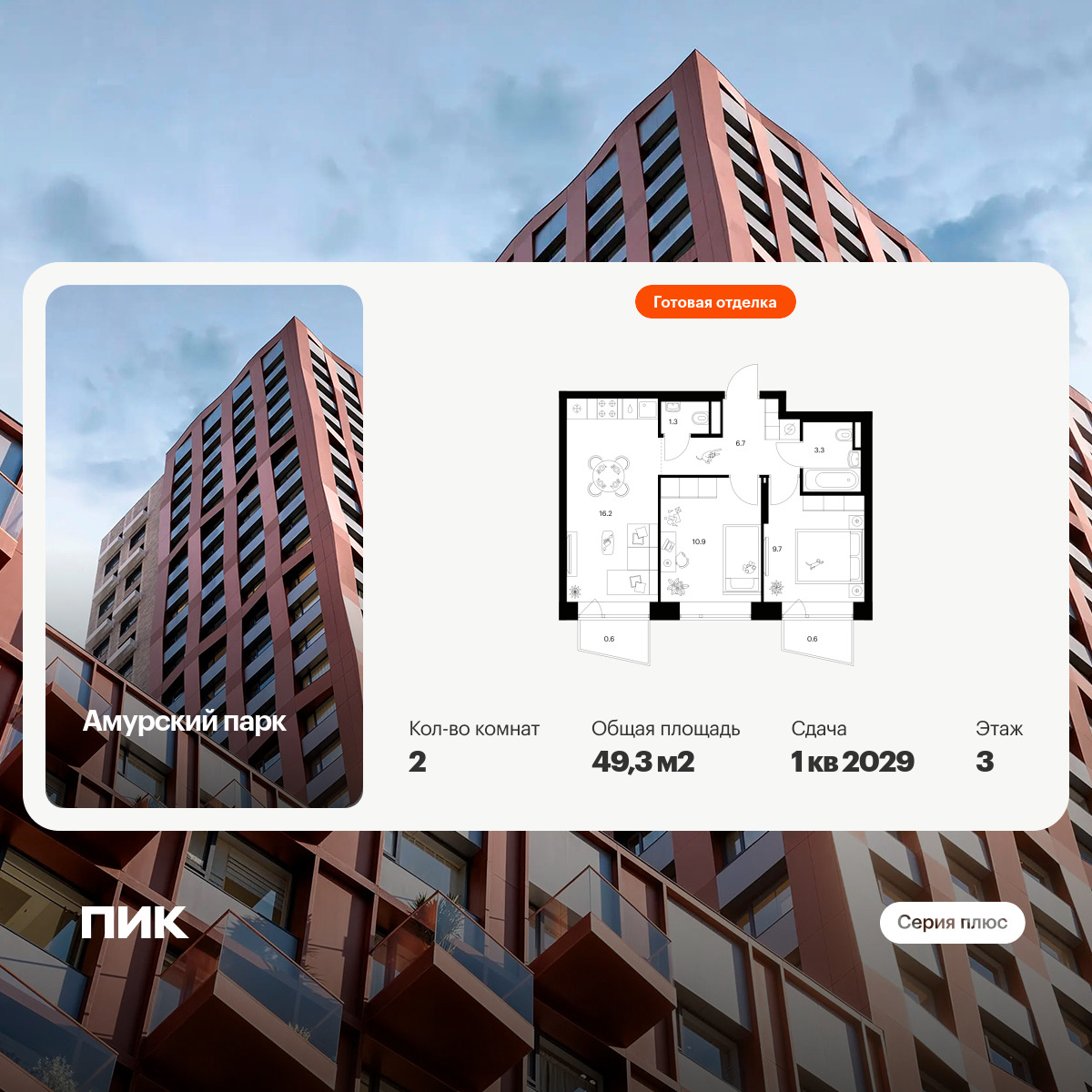 6455298.png?v=1776551064